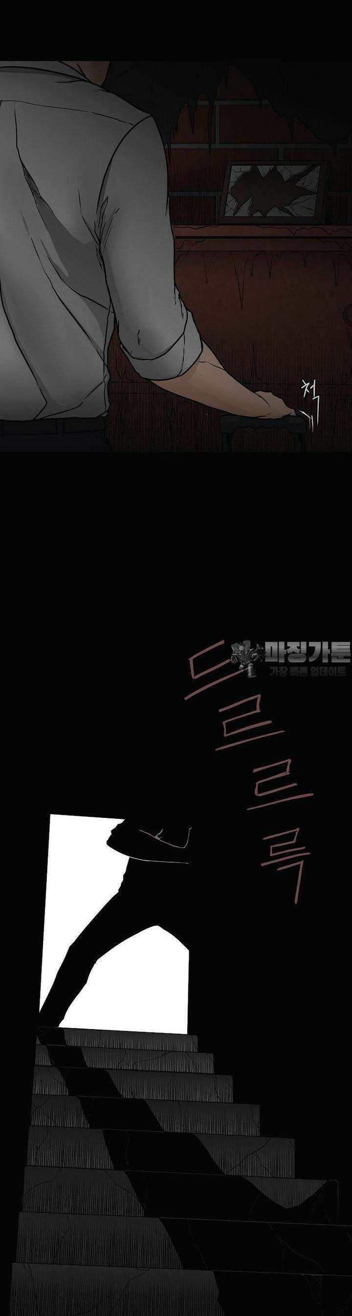 트라이버R 9화 2