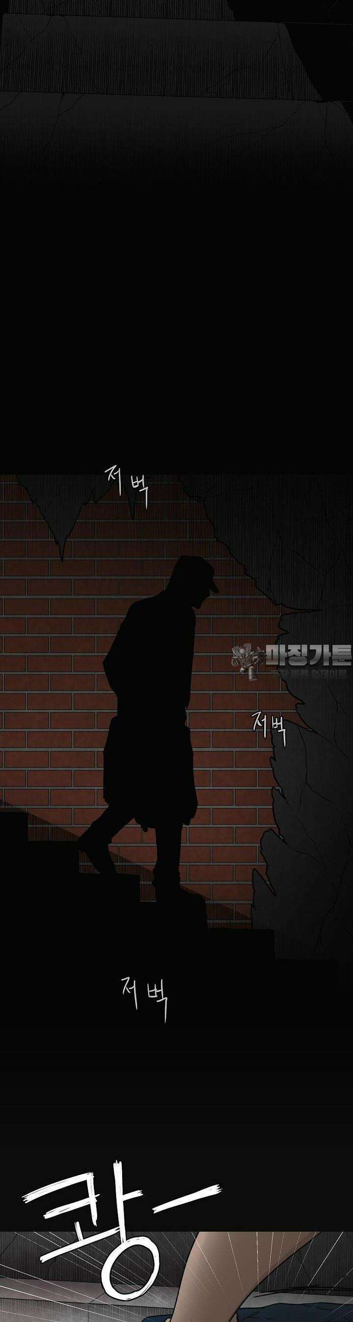트라이버R 9화 3