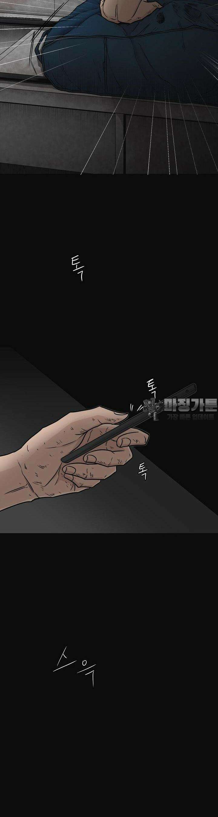 트라이버R 9화 4