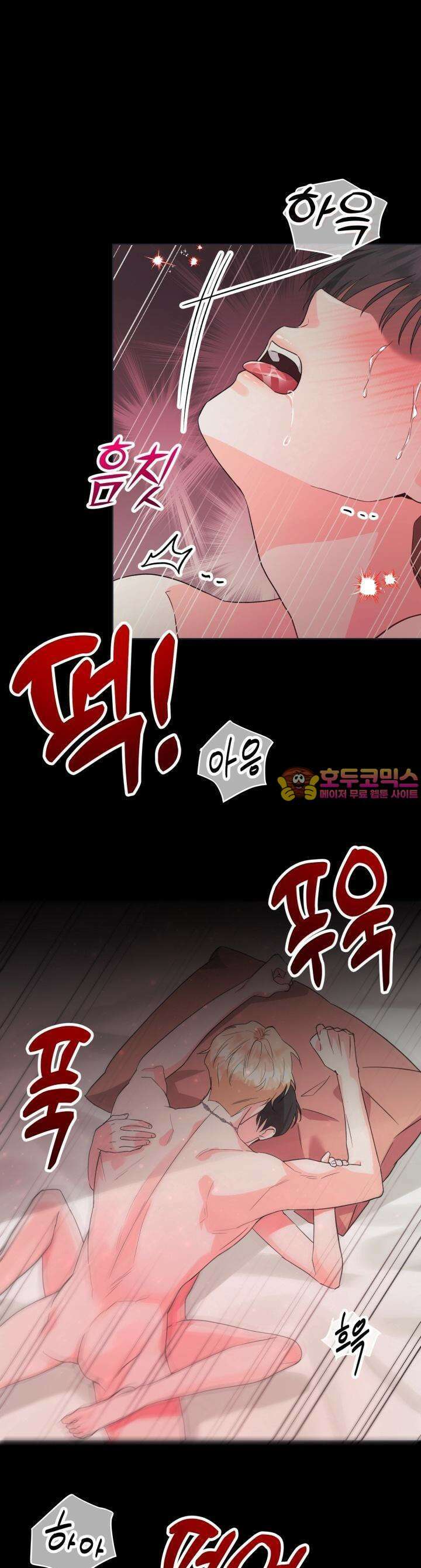 Re-playlist(리플레이리스트) 1화 1