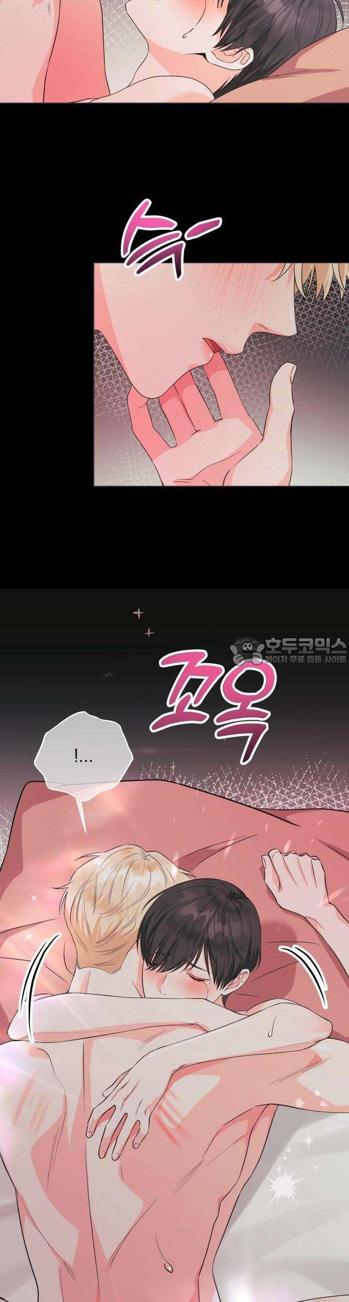 Re-playlist(리플레이리스트) 1화 4