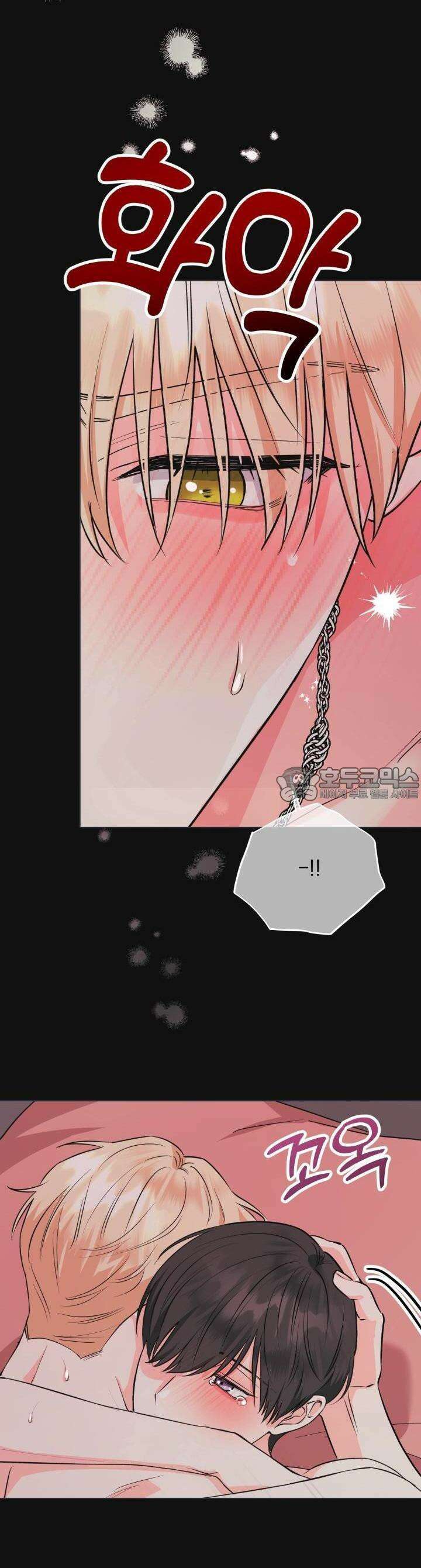 Re-playlist(리플레이리스트) 1화 6