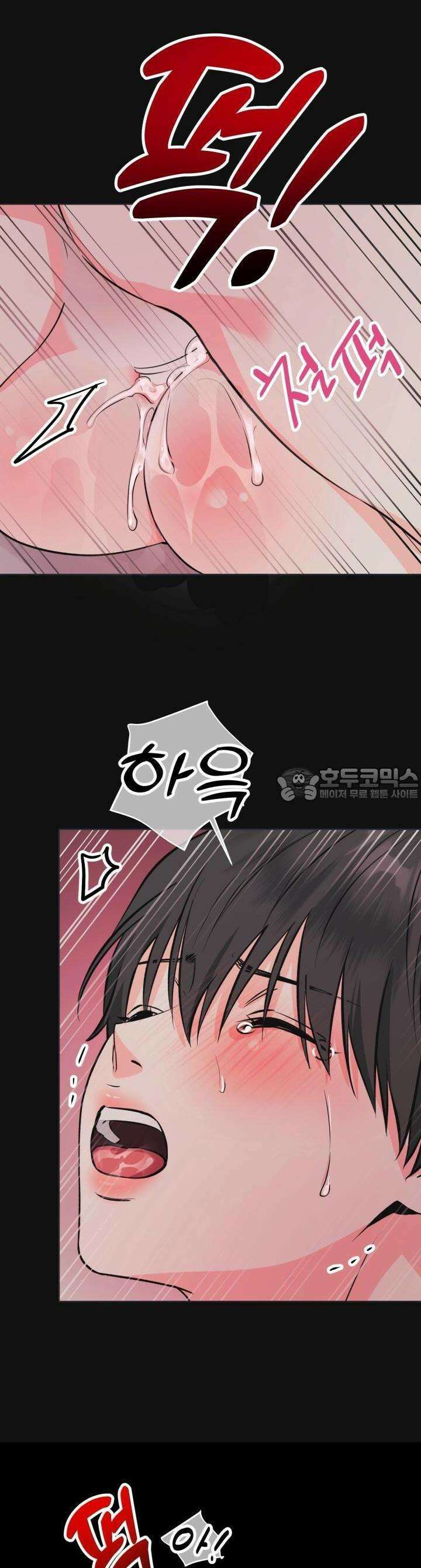 Re-playlist(리플레이리스트) 1화 7