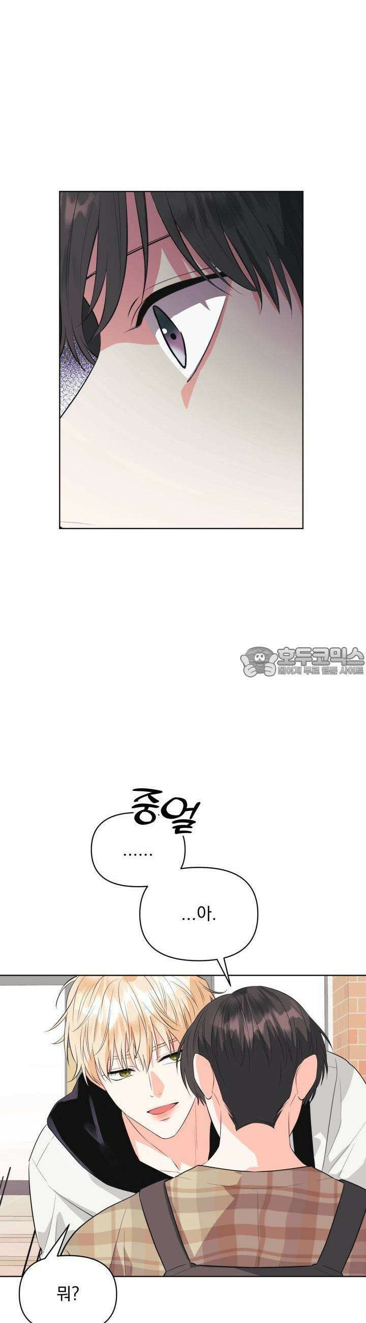 Re-playlist(리플레이리스트) 11화 6