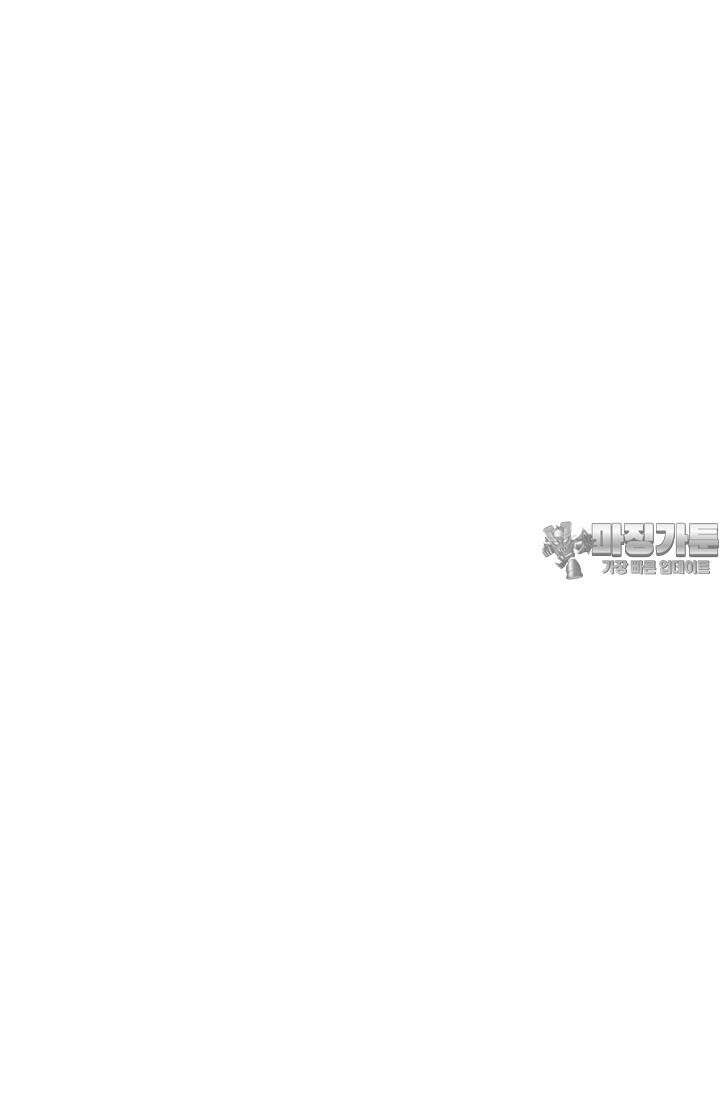 재회의 카르마 ＃27 가면 - Masquerade - 126