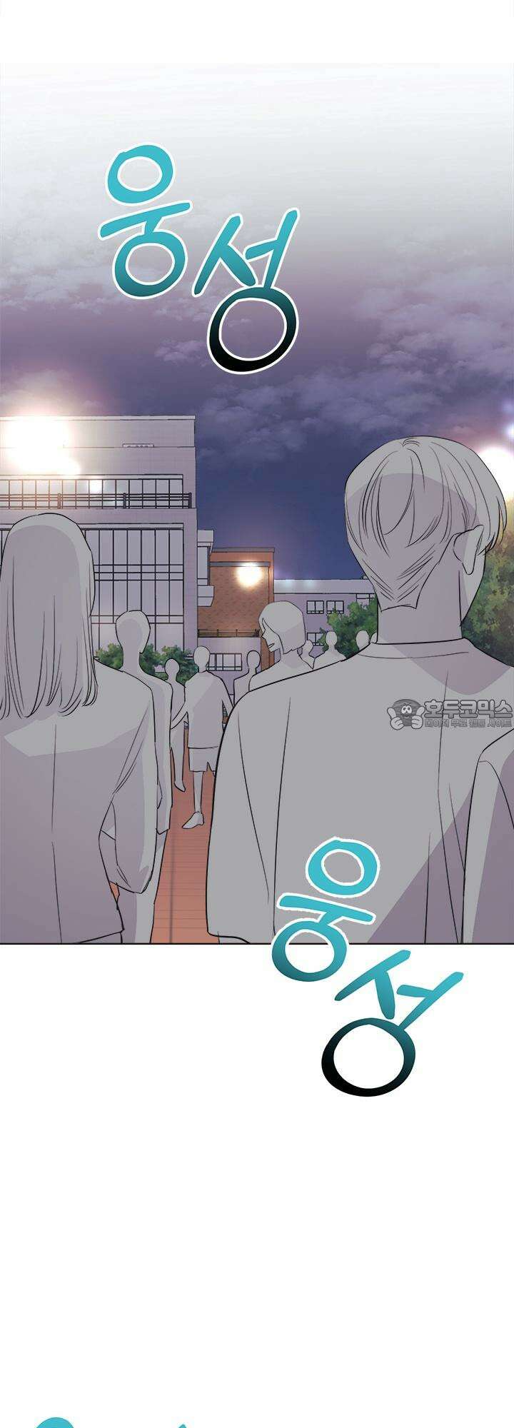 Re-playlist(리플레이리스트) 20화 9