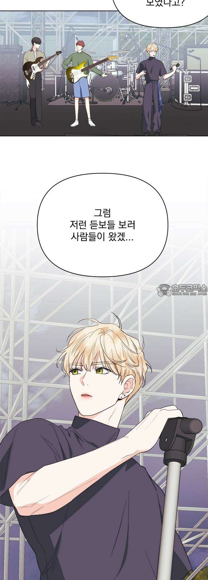 Re-playlist(리플레이리스트) 20화 12
