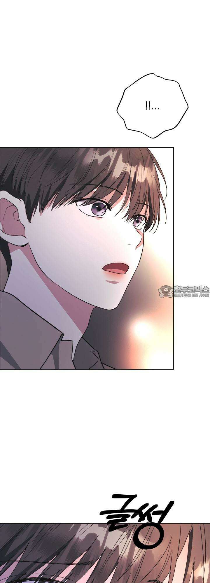 Re-playlist(리플레이리스트) 20화 27
