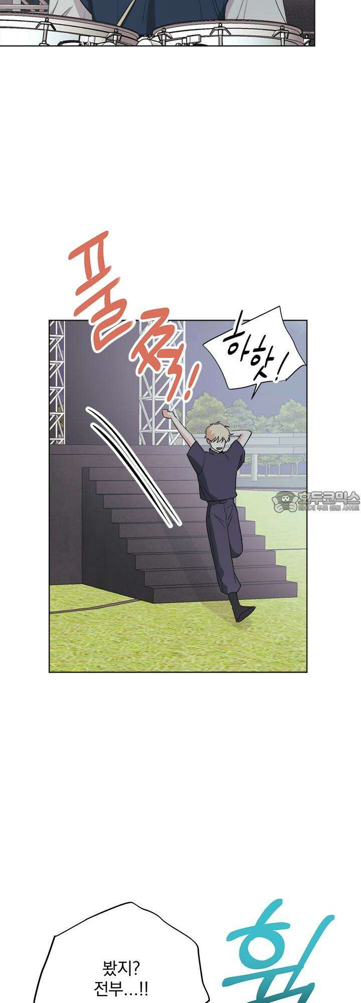 Re-playlist(리플레이리스트) 20화 33