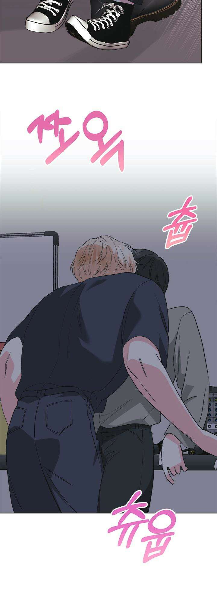 Re-playlist(리플레이리스트) 20화 43
