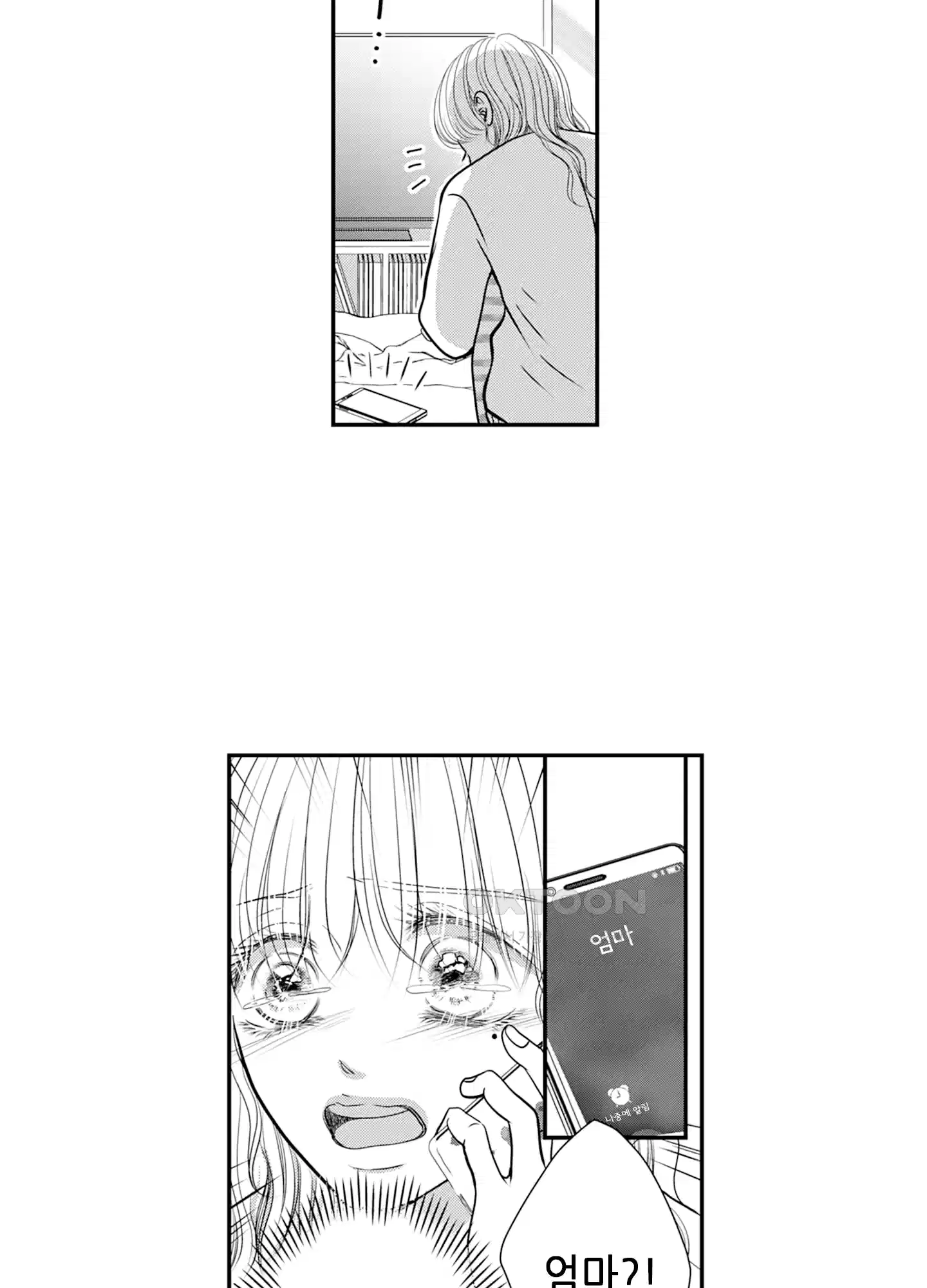 3651일, 더해서 사랑해 줘 27화 7