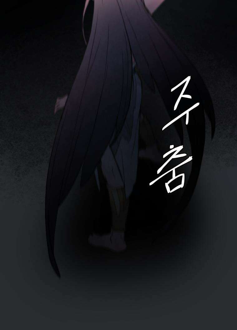 별똥별이 떨어지는 그 곳에서 기다려 18화 5