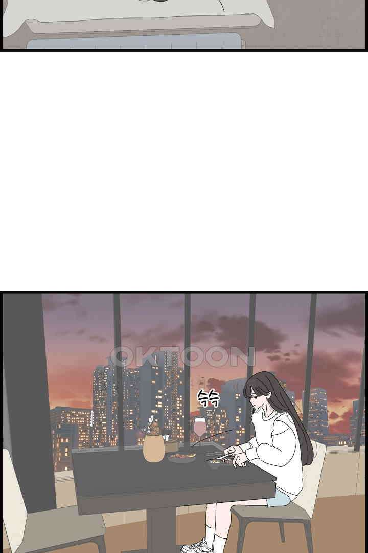 아무것도 하고 싶지 않아 124화 4