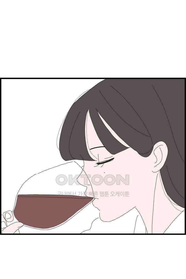 아무것도 하고 싶지 않아 124화 6
