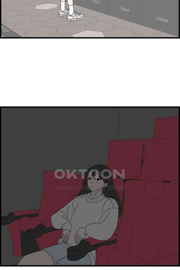 아무것도 하고 싶지 않아 124화 14