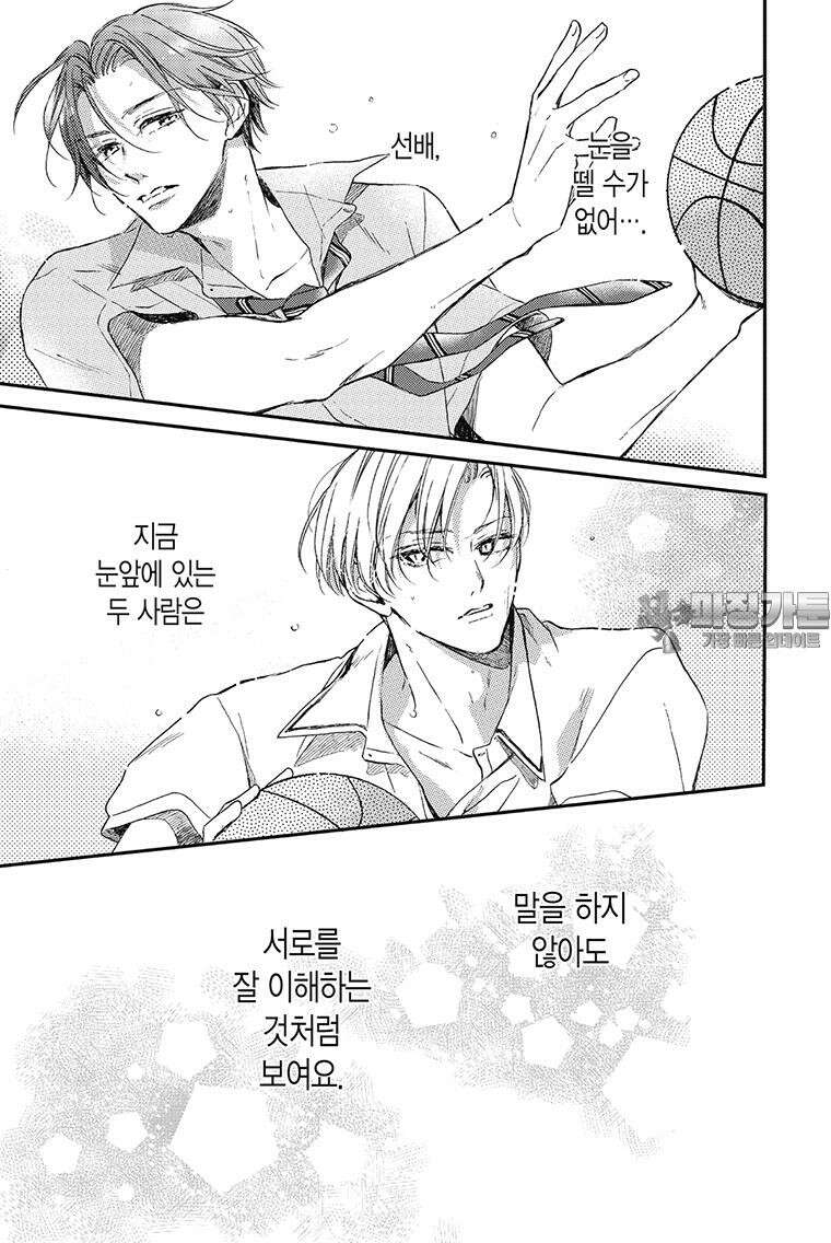 나츠메 선배가 들이대는 나날 24화 [3권 완결] 6