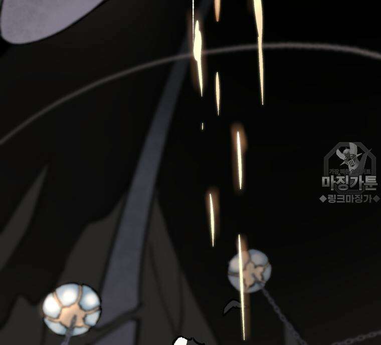 별똥별이 떨어지는 그 곳에서 기다려 33화 63