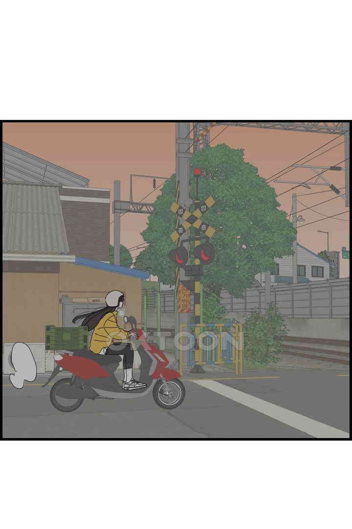 아무것도 하고 싶지 않아 138화 4