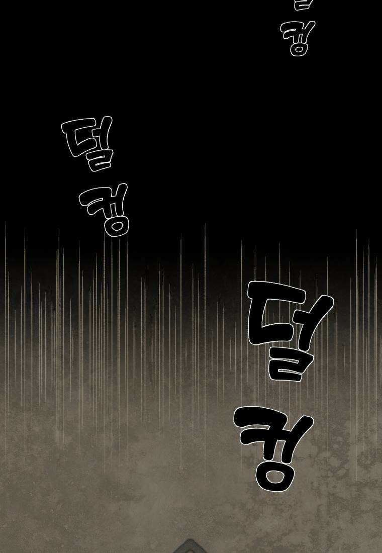 별똥별이 떨어지는 그 곳에서 기다려 2부 4화 8