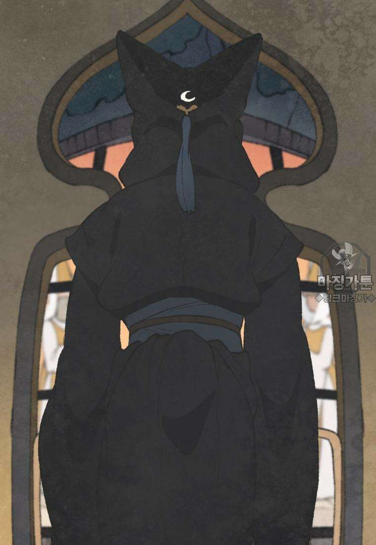별똥별이 떨어지는 그 곳에서 기다려 2부 4화 9