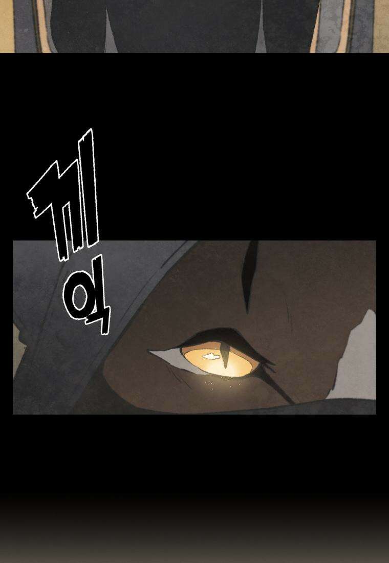 별똥별이 떨어지는 그 곳에서 기다려 2부 4화 10