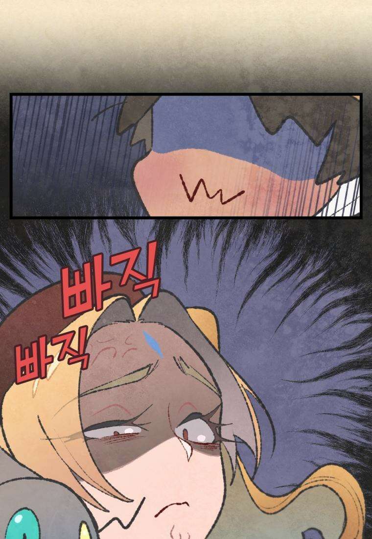 별똥별이 떨어지는 그 곳에서 기다려 2부 11화 10
