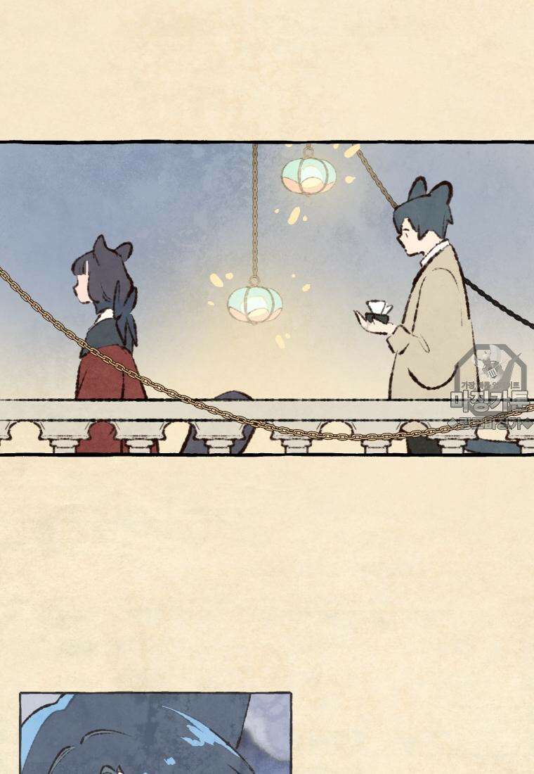 별똥별이 떨어지는 그 곳에서 기다려 2부 33화 57