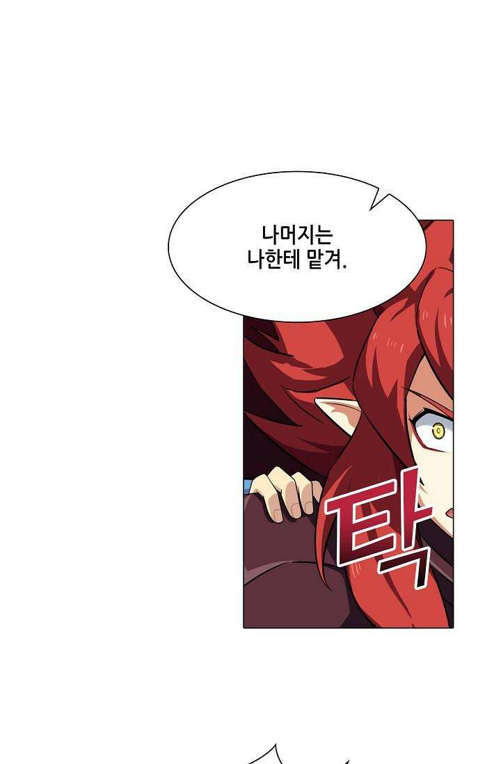 아오라 112화 2