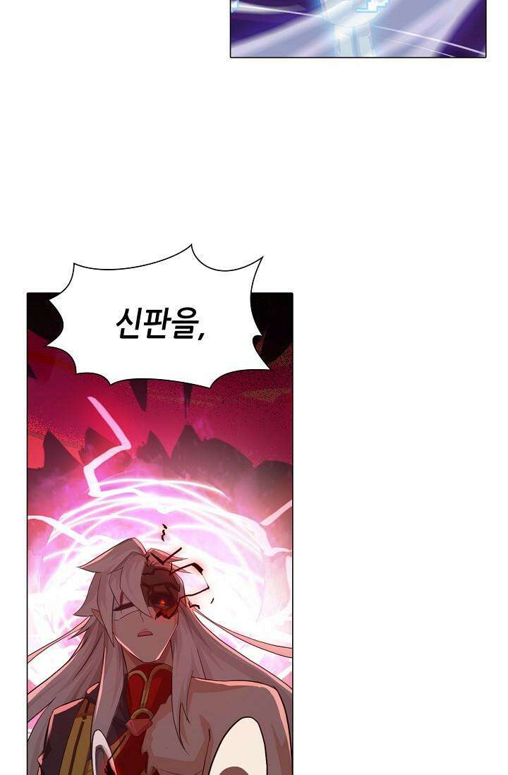 아오라 112화 8
