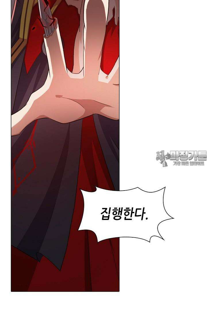 아오라 112화 9