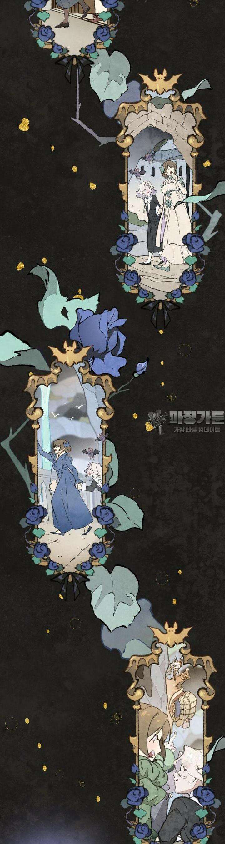 별똥별이 떨어지는 그 곳에서 기다려 2부 45화 2