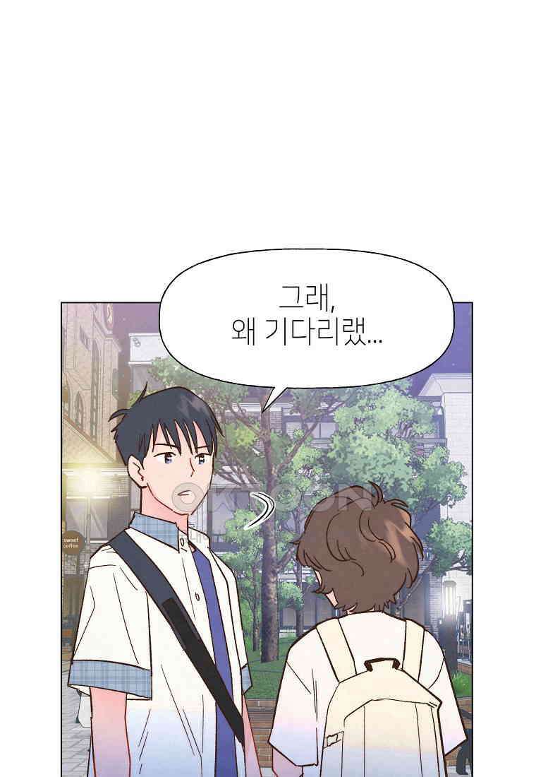 남주와 그리는 로맨스 15화 3