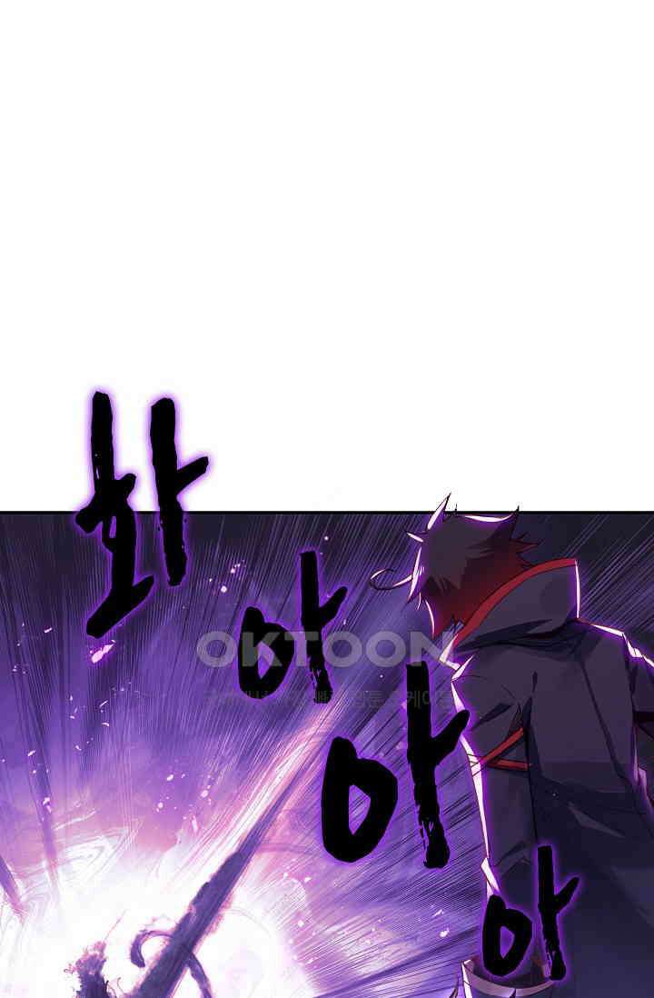 사신 영웅전: 바보 마법사 영웅이 되다 229화 10