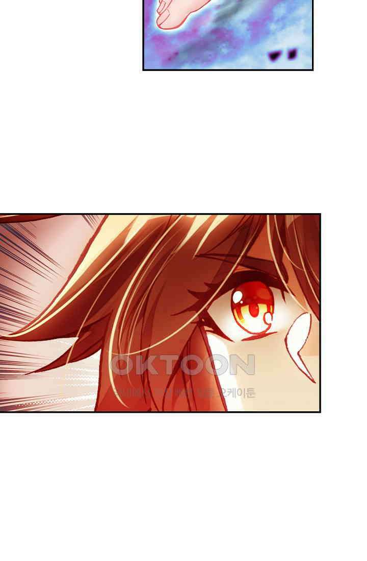 사신 영웅전: 바보 마법사 영웅이 되다 229화 44