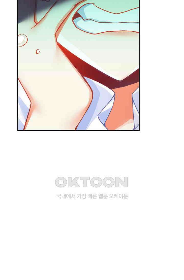사신 영웅전: 바보 마법사 영웅이 되다 229화 59