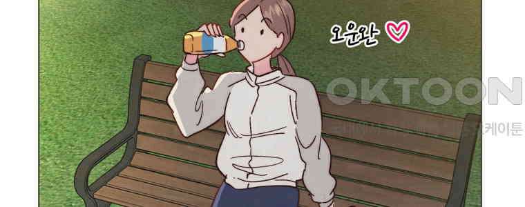 남주와 그리는 로맨스 29화 8