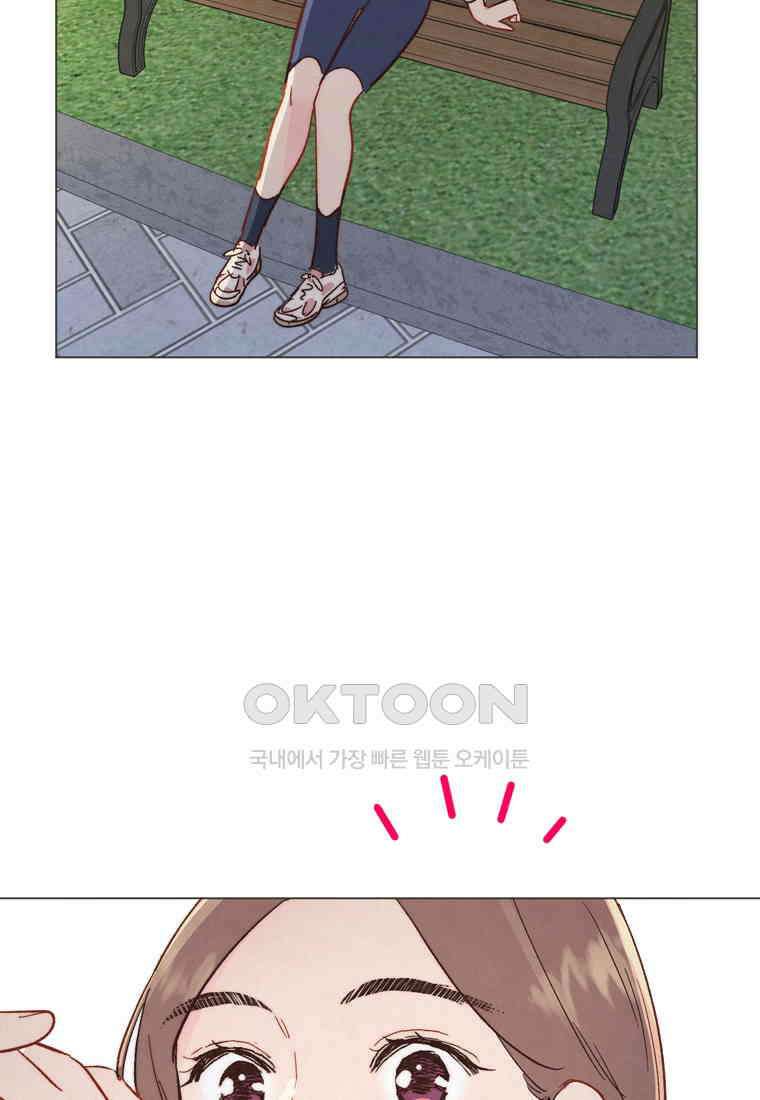 남주와 그리는 로맨스 29화 9