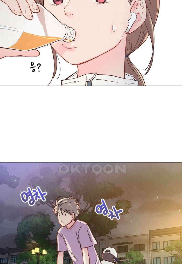 남주와 그리는 로맨스 29화 10
