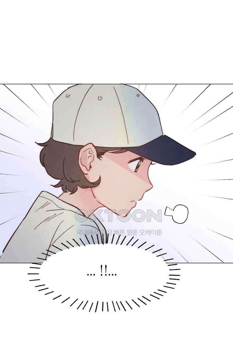 남주와 그리는 로맨스 29화 15