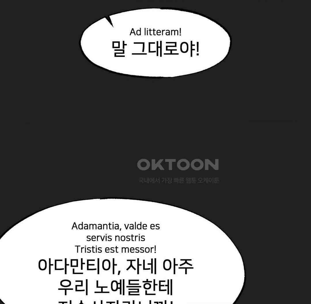 온누리 성문화 연구소 18화 4