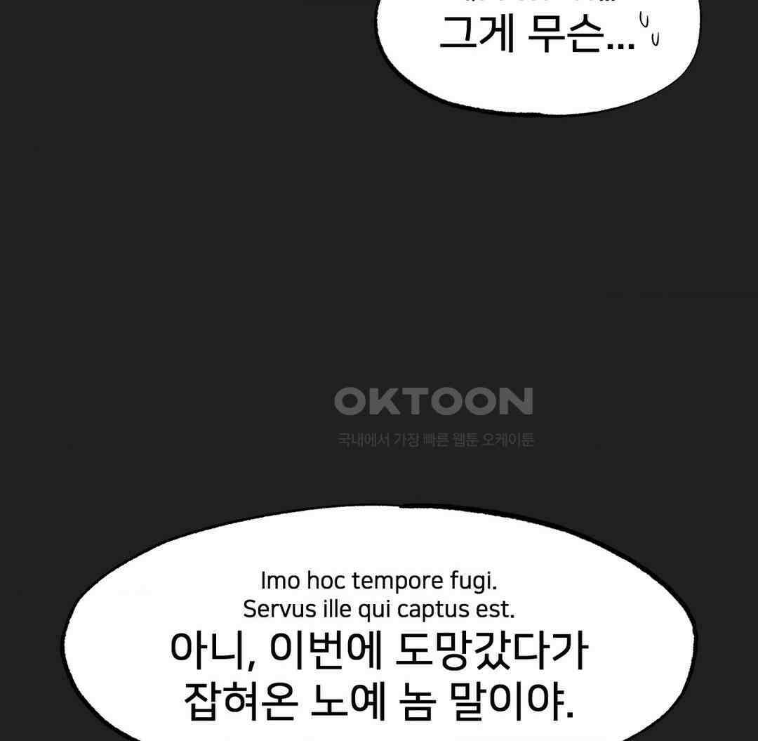 온누리 성문화 연구소 18화 7