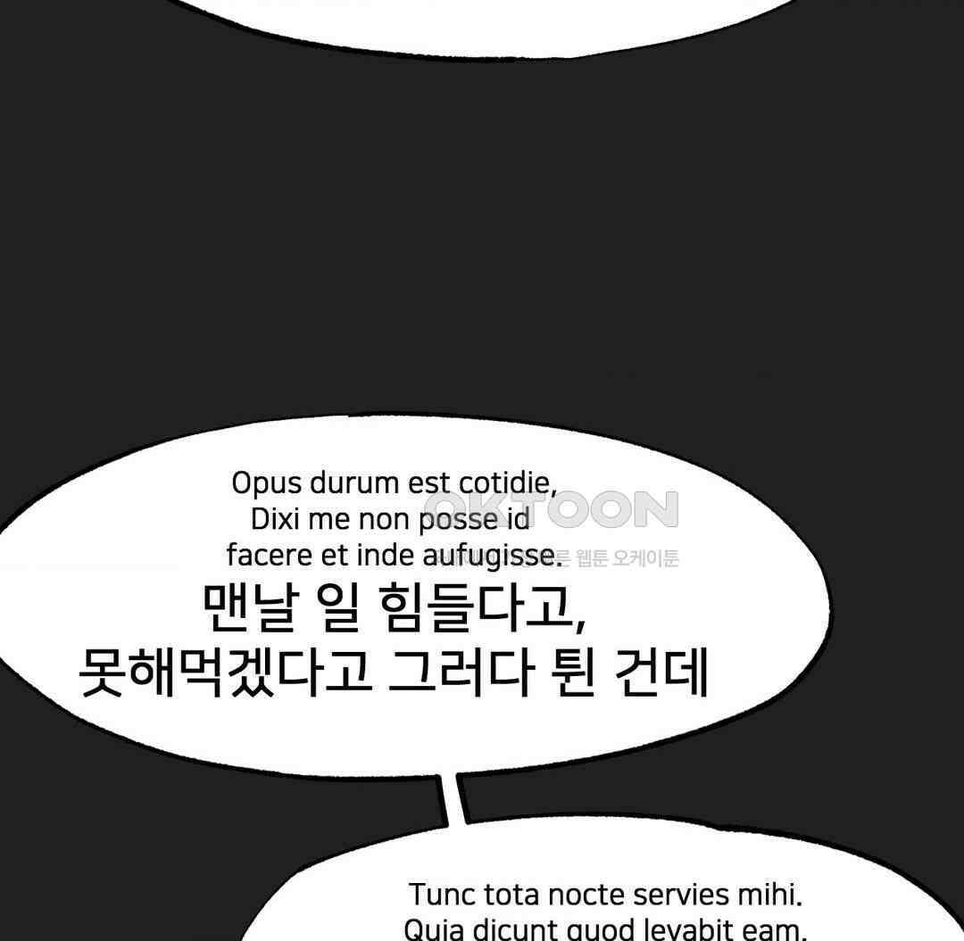 온누리 성문화 연구소 18화 8