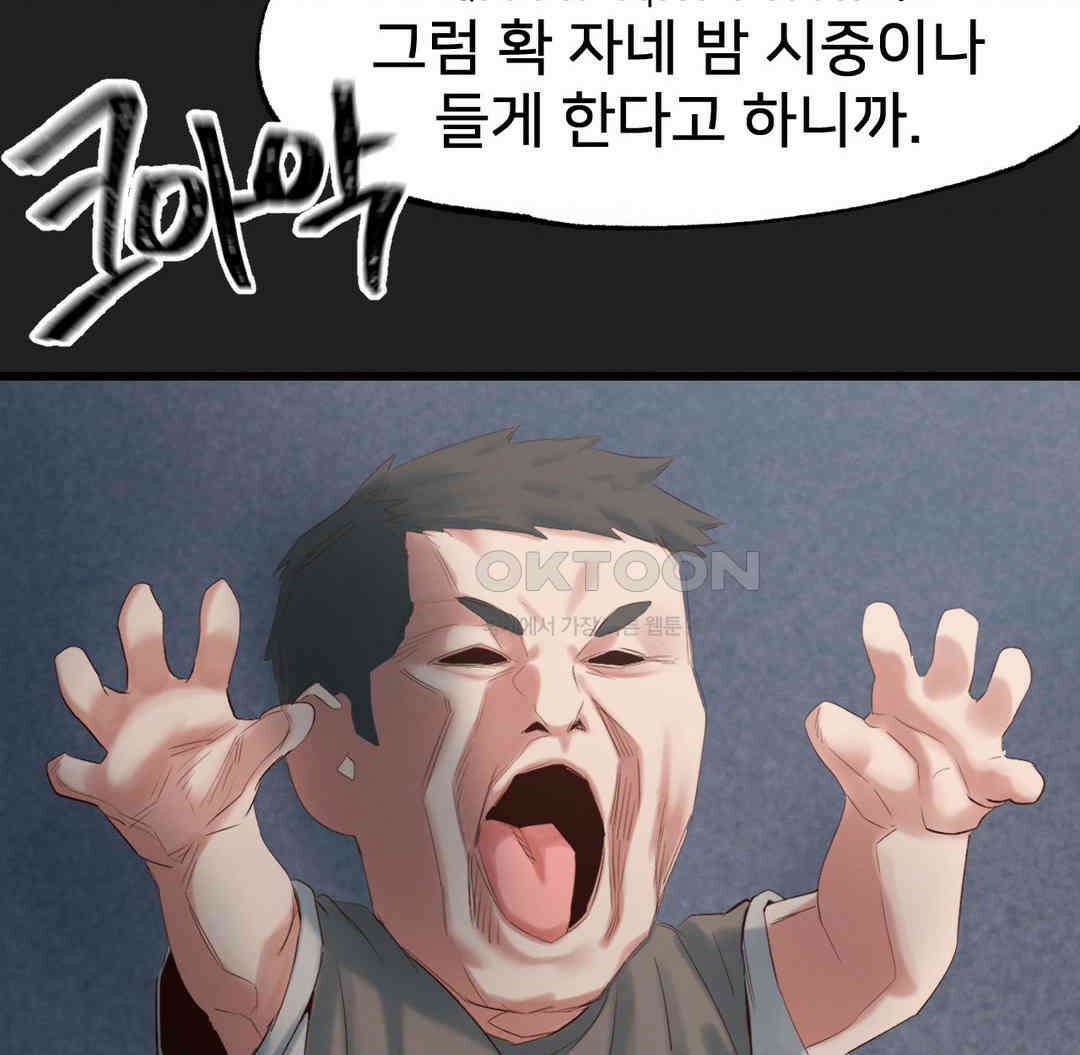 온누리 성문화 연구소 18화 9