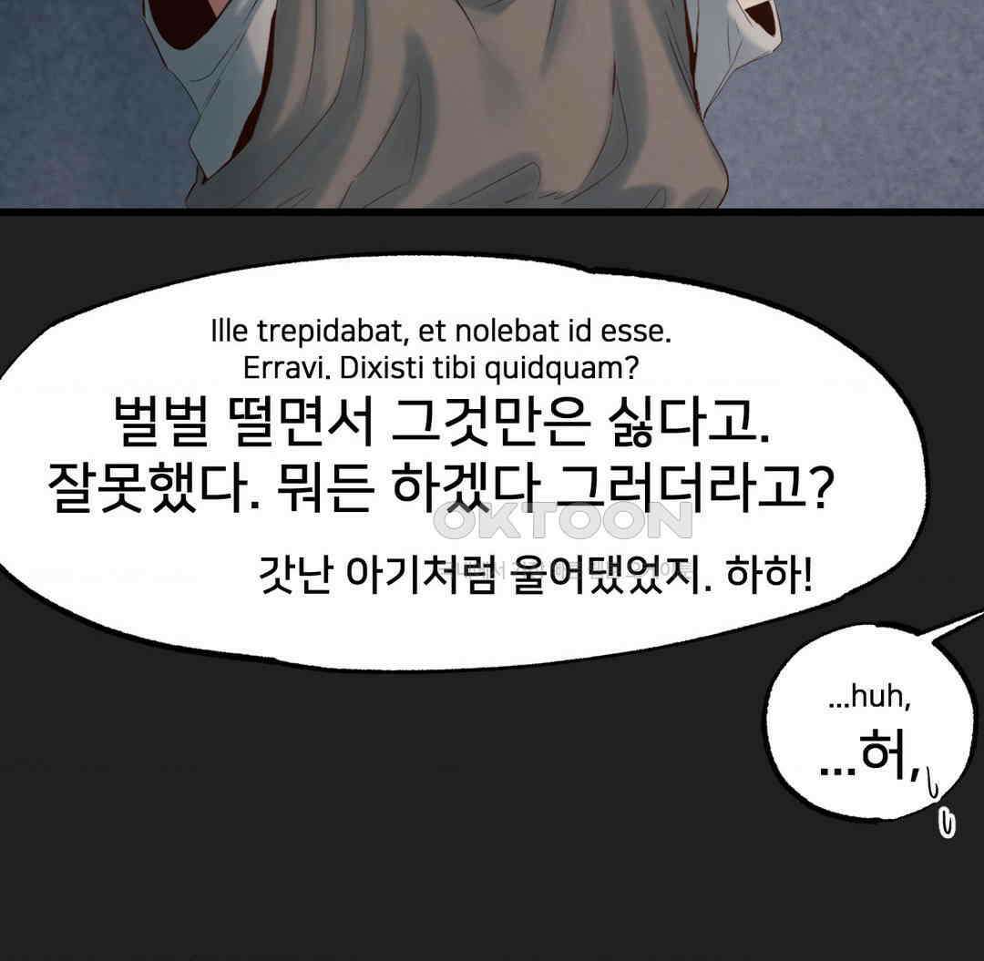 온누리 성문화 연구소 18화 10