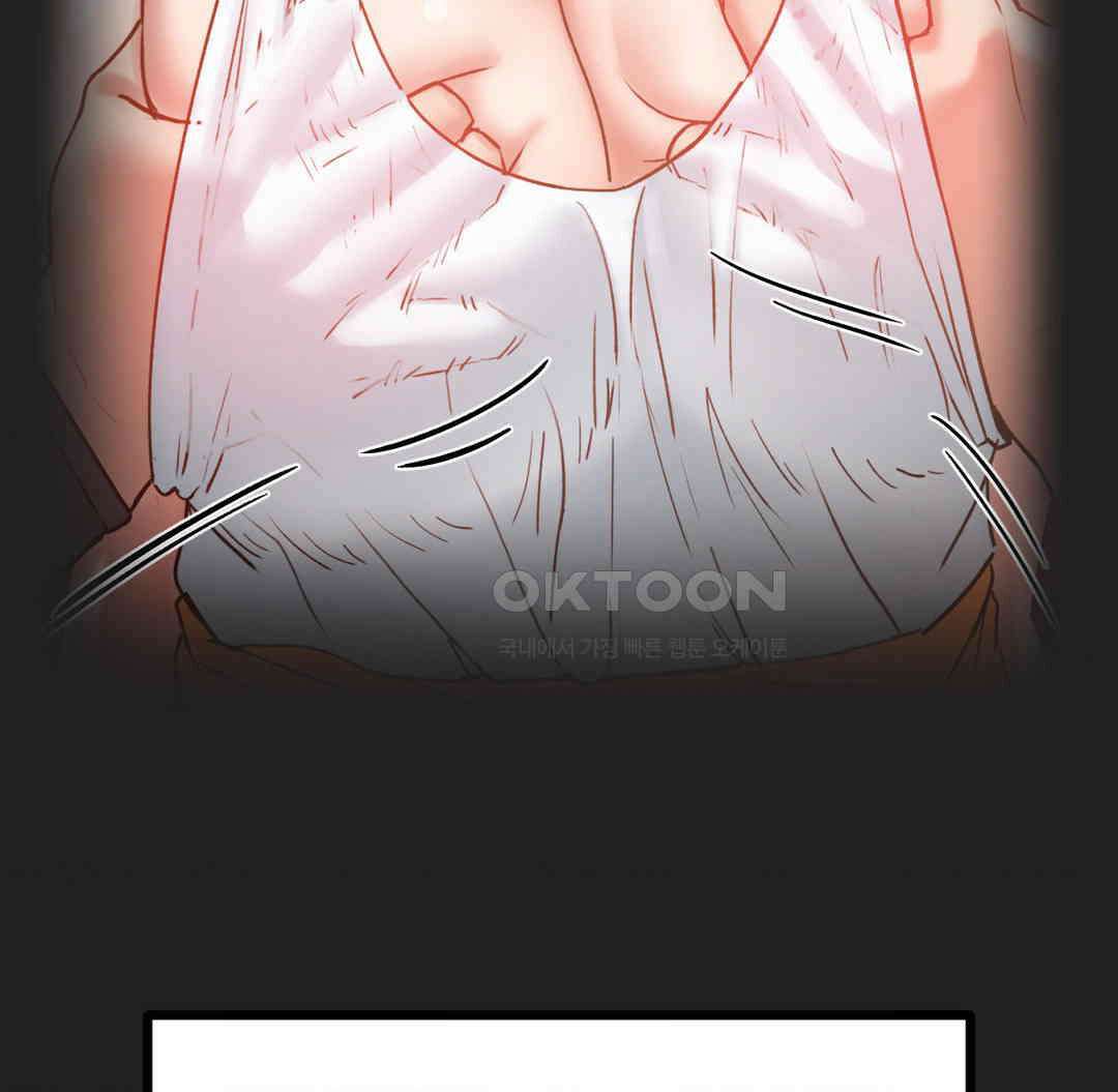 온누리 성문화 연구소 18화 19