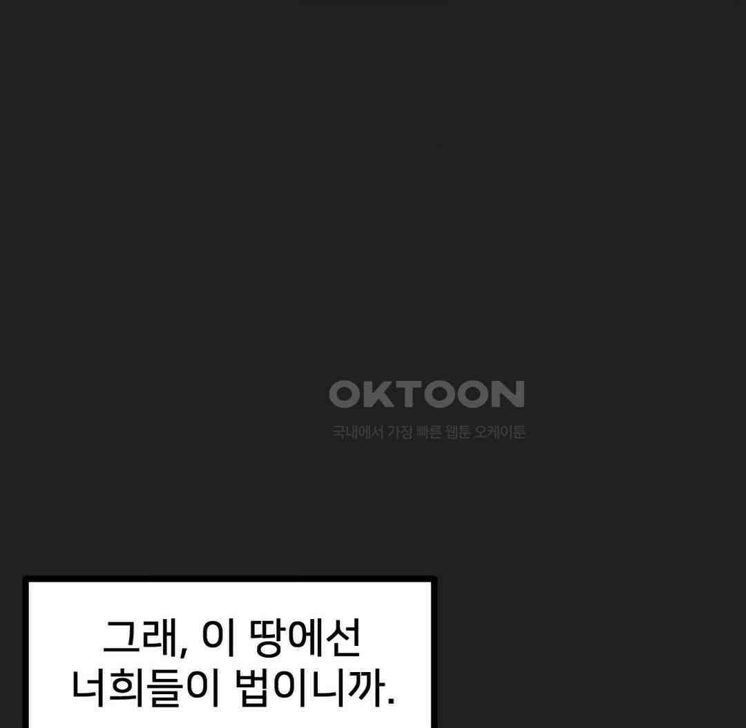 온누리 성문화 연구소 18화 23