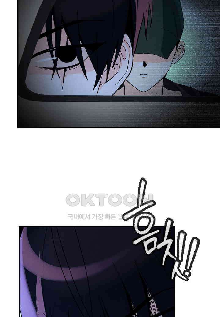 아카시아 - 70화 3