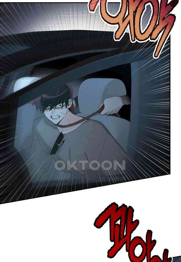 아카시아 - 70화 5
