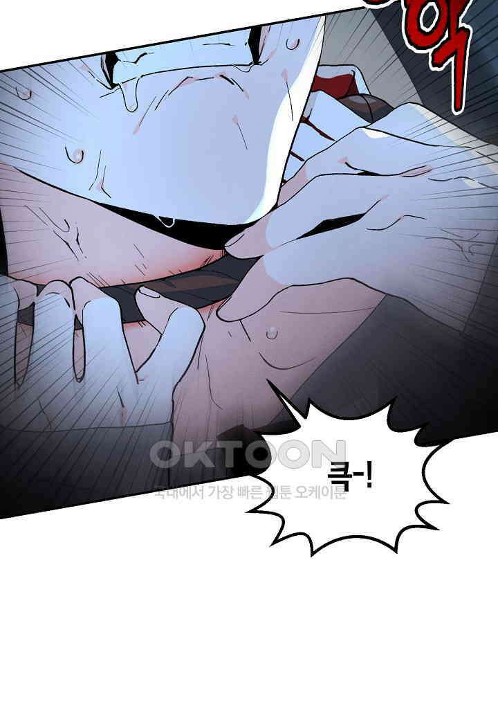 아카시아 - 70화 6
