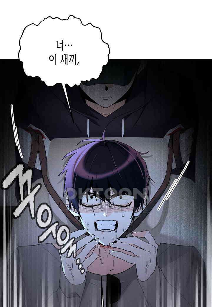 아카시아 - 70화 7